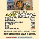 호남식당 이미지