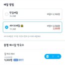 봉평매시담막국수