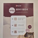 술천지식당