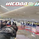 🚨 INCOBB JAPAN NEWS 일본 출장 소식 두번째 이미지