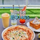 항구1465 이미지