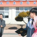 모아초 모서분교 이미지