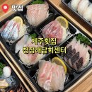해담86 | [제주 애월 회포장] 제주 횟집 청정해담회센터 회 포장은 무조건 여기서! 찐 후기