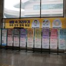 대전광역시평송청소년문화센터(대극장) 이미지