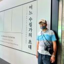 나의 그릇, 삼첩반상기 | [국립 청주 박물관] 이건희 컬렉션, 어느 수집가의 초대.