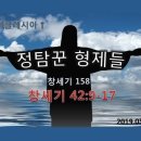 에클레시아(EKKLESIA) 이미지