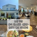 보은 맛집, 양식 레스토랑 &lt;달본&gt; 분위기 좋은 파스타집