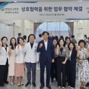의료법인 바른의료재단 이미지