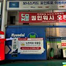 컴인워시HD 이미지