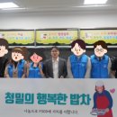 주식회사 청밀 네이버블로그