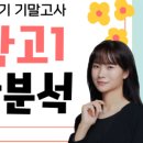 가락고등학교(내) 이미지