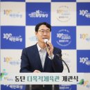 다목적체육관 이미지