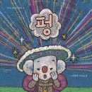 파란지 이미지