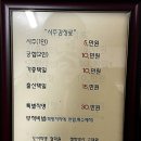 진양빌딩 | 서울작명, 사주 잘보는 곳 - 서울 도아작명 철학원 후기