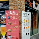 시흥수제맥주 배달맥주 하기 좋은 분위기 좋은 갓맥 후기 :)
