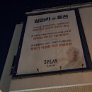 덕산 게임장 이미지