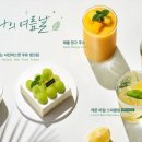 투썸플레이스더블 이미지