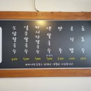 소담칼국수 이미지