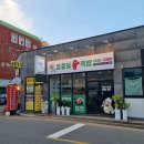교동왕족발 - 강서구 곰달래로25길 71-30 | 교동왕족발