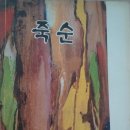 현대중학교 앞 이미지