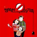 행복한우리소 이미지