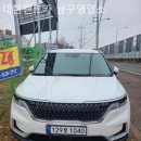 대한렌트카 이미지