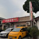 부활냉면 | 군산 현지인 노포맛집 부활냉면 내돈내산 솔직후기