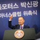 1988 모터스 이미지