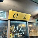 송현로29번길 이미지