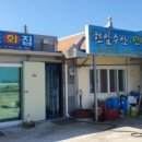 대하민박 이미지