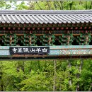 청천공원 이미지