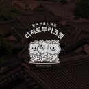 디저트부티크엠 이미지