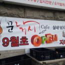 성남간판 이미지