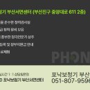 보민약국 이미지