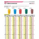 신흥철물공구 이미지