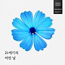 (주)엠피엠지뮤직 네이버블로그