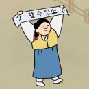 CU세종 장군행복점 | 2025 세종학당 우수학습자초청연수 이끄미 활동 후기