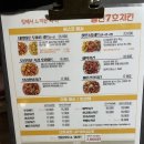 철인7호 덕신점 | 울산 덕신 맛집 철인7호치킨 철인3종세트 솔직후기