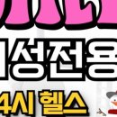 바디업 피티&필라테스 이미지