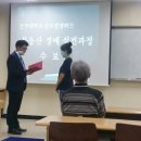 부동산 경매실전과정 이미지