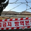 종북농장 연합뉴스