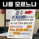 양기석쇠구이 이미지