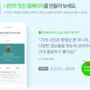 그래비즈 이미지