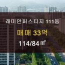 대우114공인중개사사무소 이미지