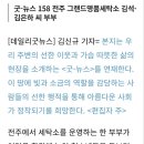 그랜드세탁소 이미지