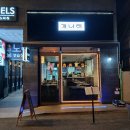 11500-17-51-104 | 상인동 술집 맛집 개나리 안주 맛있고 분위기 좋은 술집 후기