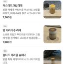 진례작은도서관 | [내돈내산]김해 진례 대형 베이커리카페 “피어어피어”(대형주차창⭕️ 야외테라스애견동반⭕️)