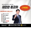 고속 주행에 강한 실속형 디젤 세단, 쉐보레 크루즈 2.0 LTZ 중고차 시승 후기
