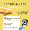 우정까페 이미지