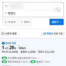 부천 펫랜드 다녀왔어요! 플로디 유모차 내돈내산 후기